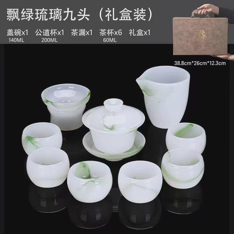 琉璃茶具套装白玉瓷茶杯单杯茶盏盖碗家用白玉主人杯品茗杯小礼品