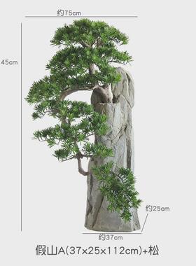 售楼处样板房景观装饰造景假山迎客石头假树仿真松石抱松摆件