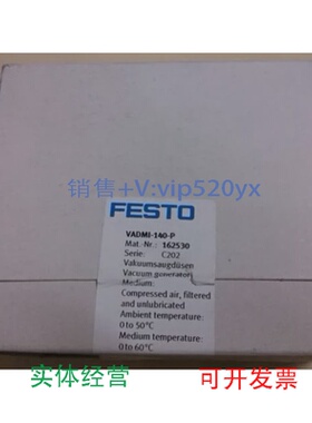 现货供应FESTO全新VADMI-140-P162530VADMI-95-P162528