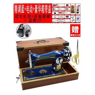 x1aw缝纫机家用飞人牌蜜蜂牌老式 手提 缝纫机厚吃家用电动台式