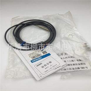 热销全新接近开关e2e x14md1现货供应