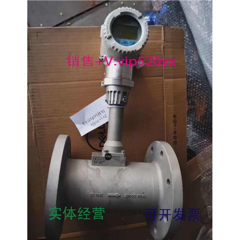 现货供应ABB涡街流量计DN100FSY430S6C1F100R0D2A1B1H110.8-270m3