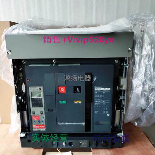 现货供应施耐德MT25H13P2500A抽屉式5.0A