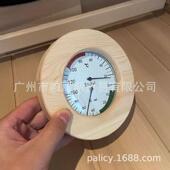 桑拿配件新款 桑拿温湿度计豪华单边木表室内温湿度测量