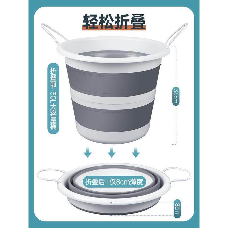bb4c批发折叠水桶学生宿舍家用大容量可洗衣桶加厚便携式伸缩塑料