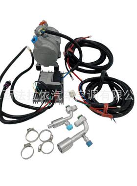 12V600W24V850W驻车空调隐藏款配件