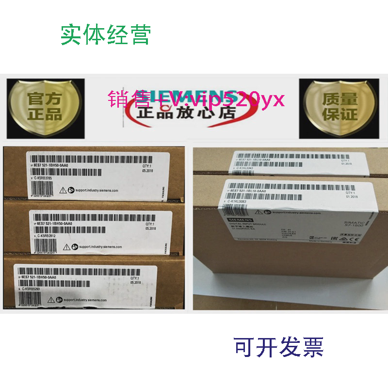 现货供应西门子S71500数字输入模块6ES7521-1BL10/1BH10/1BH50/1F