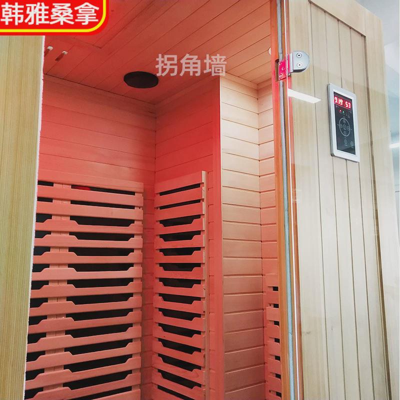 远红外定制汗蒸房家用单人木质厂家光波石墨烯光波桑拿房康养设备