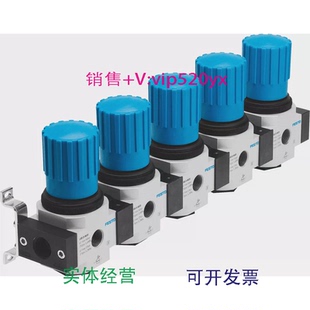 MIDI529006528958减压阀集成 现货供应FESTOLRB