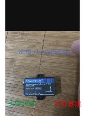 现货供应MicroStrain陀螺仪惯性测量传感器3DM-GX3-25议价