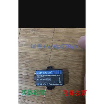 现货供应MicroStrain陀螺仪惯性测量传感器3DM-GX3-25议价