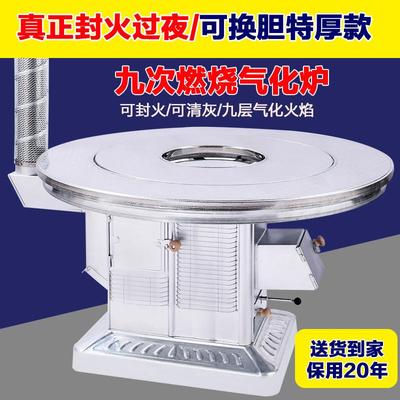 柴煤两用气化炉可封火农村烤火炉用室内烧柴煤取暖炉无烟柴火炉