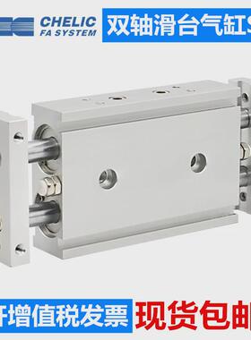 气立可双轴型滑台气缸stx20stx25-10/20/30/40/50/75/100125/st2