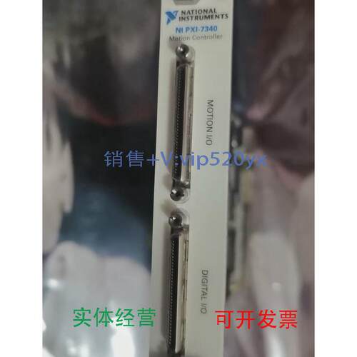 现货供应美国原NIPXI-7340现货出售，成色好，功能正常，议价出售