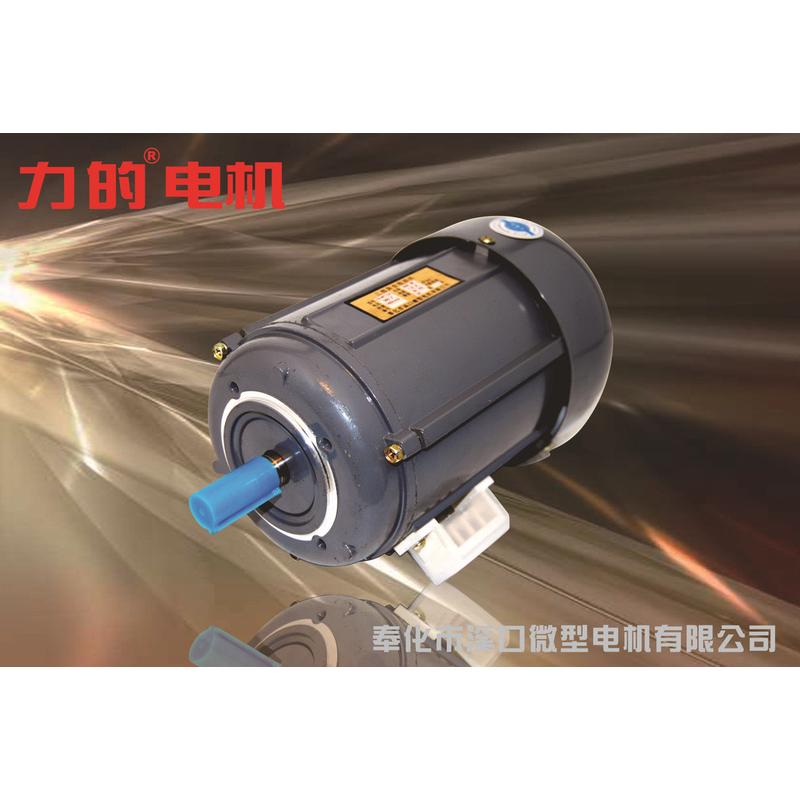 批发ys7124-w）原jw7124（550w电机1400转分马力三相异步电机