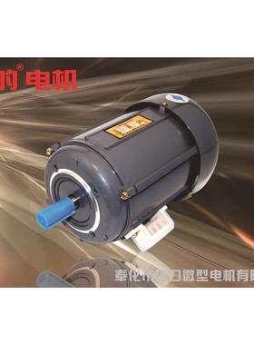 批发YS7124-W（原JW7124）550W电机1400转分马力三相异步电机