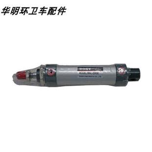 扫路车配件气缸洗扫车中联重科环卫车洗扫车扫地车清洗车配件