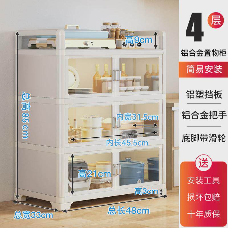inc0厨房餐边置物柜落地分层厨具微波炉储物架子多层客厅碗碟橱柜