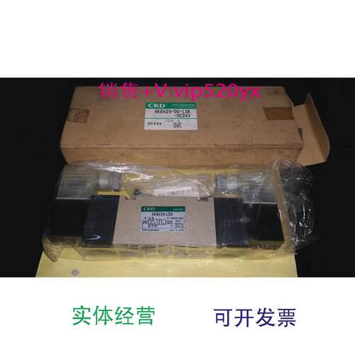 现货供应电磁阀4KB429-00-LSK-DC24V议价