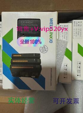 现货供应全新德克威尔EX-44544通道模拟量输入模块现货