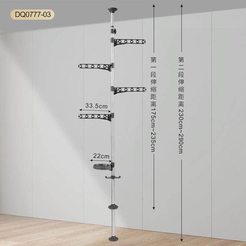 s83v顶天立地家用晾衣架落地卧室免打孔伸缩杆阳台加粗挂