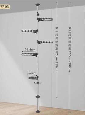 s83v顶天立地家用晾衣架落地卧室免打孔伸缩杆阳台加粗挂