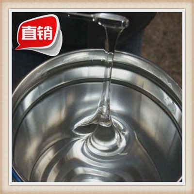 润赛离心机减震器专用阻尼油 阻力油 无色透明阻尼油高粘度阻尼脂