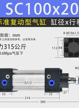 高温125400型sc缸耐高温75方形标准磁带25x50径300sc100环100