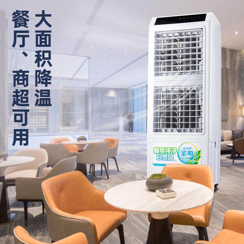 移动冷风机制冷蒸发式风扇双出风办公室商用加水降温水循环空调扇