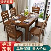 家具现代简约伸缩折叠圆形餐桌饭桌小户型实木餐桌椅组合西餐餐桌