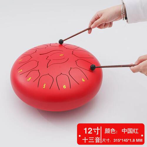 空灵鼓厂家源头12寸13音打击乐器色空鼓梵音鼓忘尘鼓忘忧鼓莲花鼓