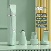 宠物剃毛器磨甲器四合一电动推剪狗狗猫咪毛修器宠物清洁美容工具