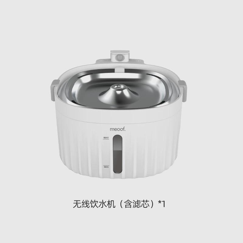猫咪无线智能饮水机不插电感应自动循环meoof狗狗喂水器宠物用品