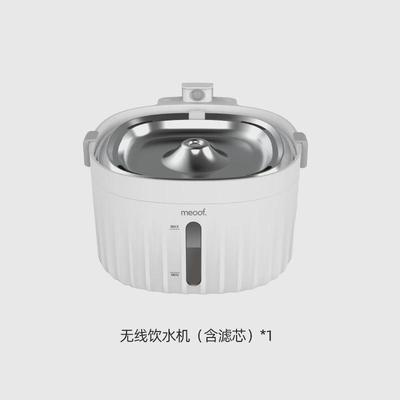 meoof无线智能不饮水机插电感应自动循环猫咪狗狗喂水器宠物用品