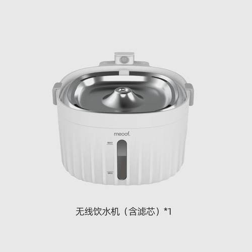 Meoof无线智能饮水机不插电感应自动循环猫咪狗狗喂水器宠物用品