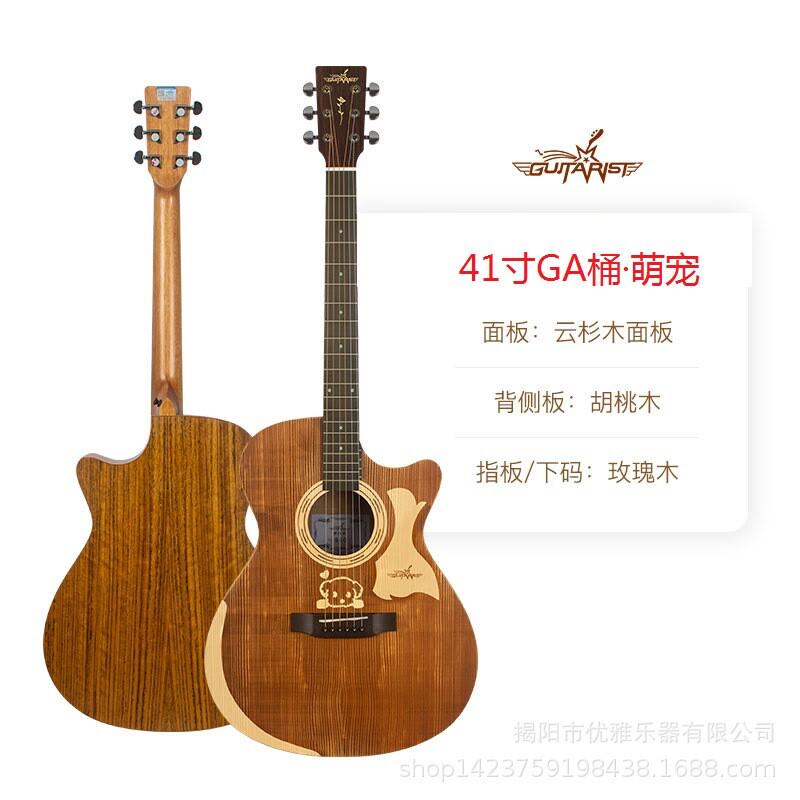 吉它民谣木吉他41寸云杉单板木色圆角jita男女乐器缺角面单吉他