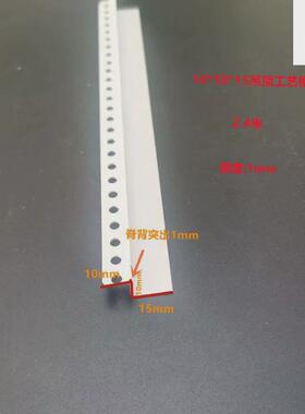 石膏吊顶填缝阴角线悬浮顶造型单边几字型z型造型收边条厂家供应