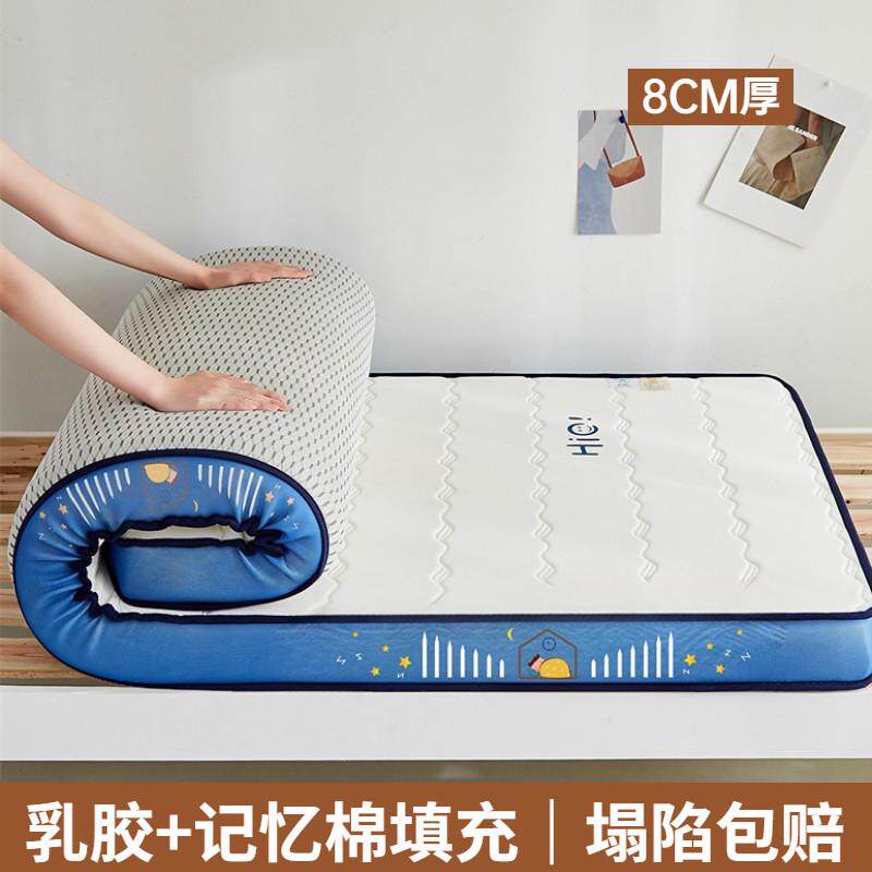 9wor乳胶床垫学生宿舍单人90x190软垫寝室记忆棉1米2垫褥床褥垫1.