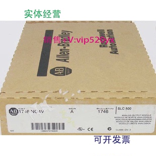 现货供应1746 NO4VAB现货质保一年