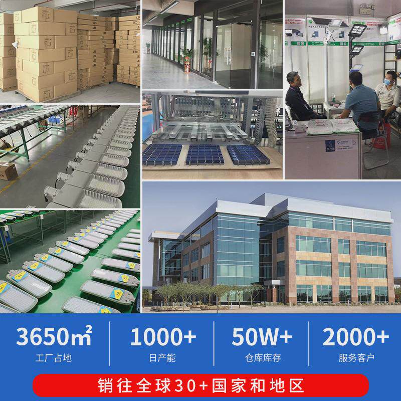 跨镜solar太阳能户外庭院灯家用道路感应照明灯一体化太阳能路灯