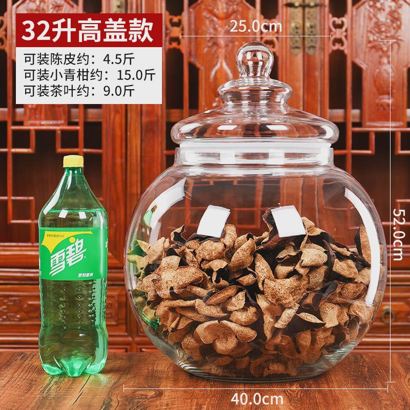 I9EK大号球形玻璃罐带盖密封防潮陈皮茶叶小青柑储存罐商用透明展