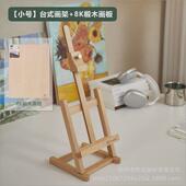 儿童桌面画架美术生专用大号素描绘画4k8k绘画工具折叠台式 画板架