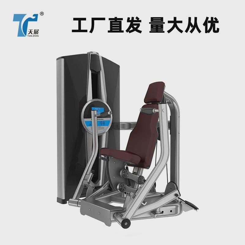 坐式大腿伸展器商用健身器材腿部肌肉训练器坐式大腿伸展练习器