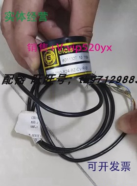 现货供应意大利ELCIS艾西斯编码器I/466-250-824-BZ-CV-R-01