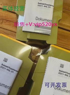 供应PZEX5774595皮尔兹安全继电器全新