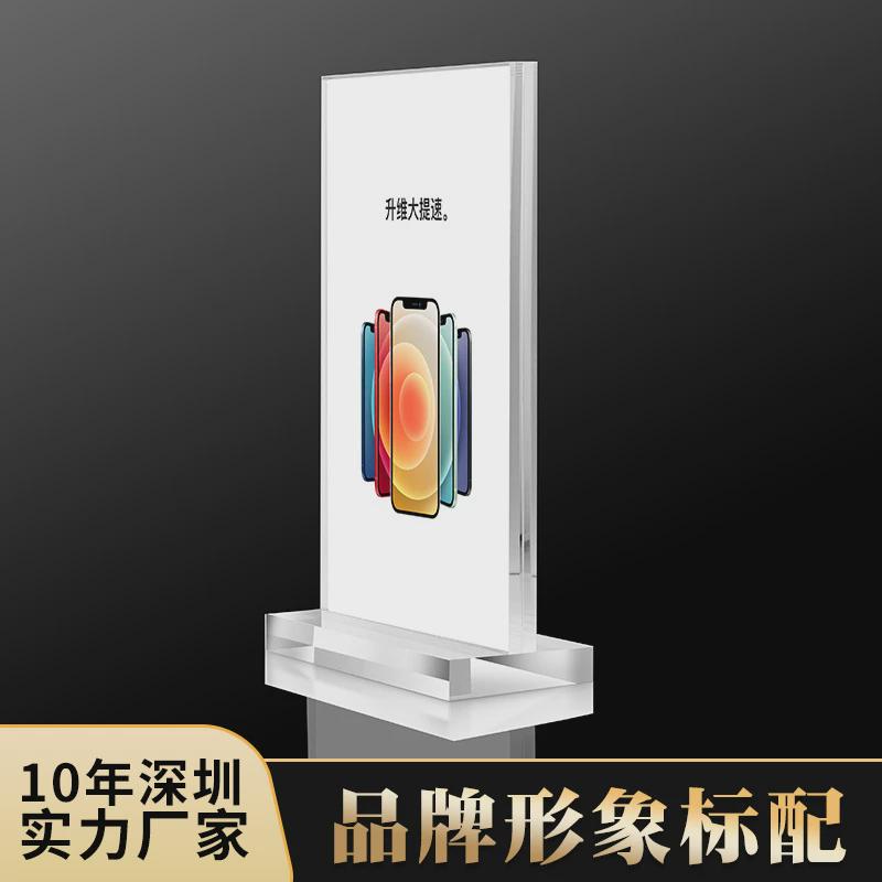 亚克力台卡桌面抽拉式透明广告价格展示牌加厚a5立牌t型台牌批发