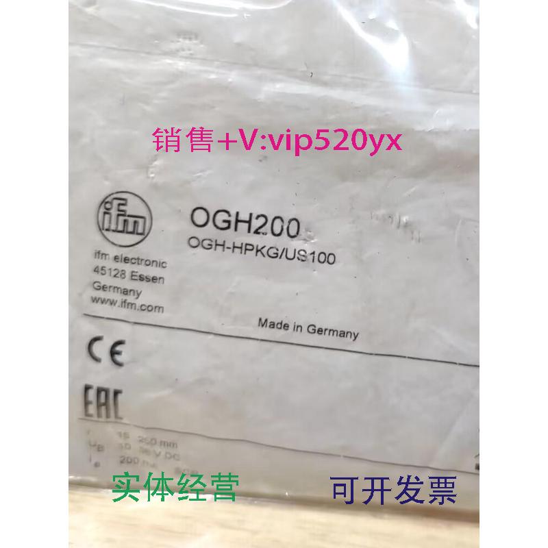 现货供应IFMOGH200OGH302OGH312OGH500全新易福门现货