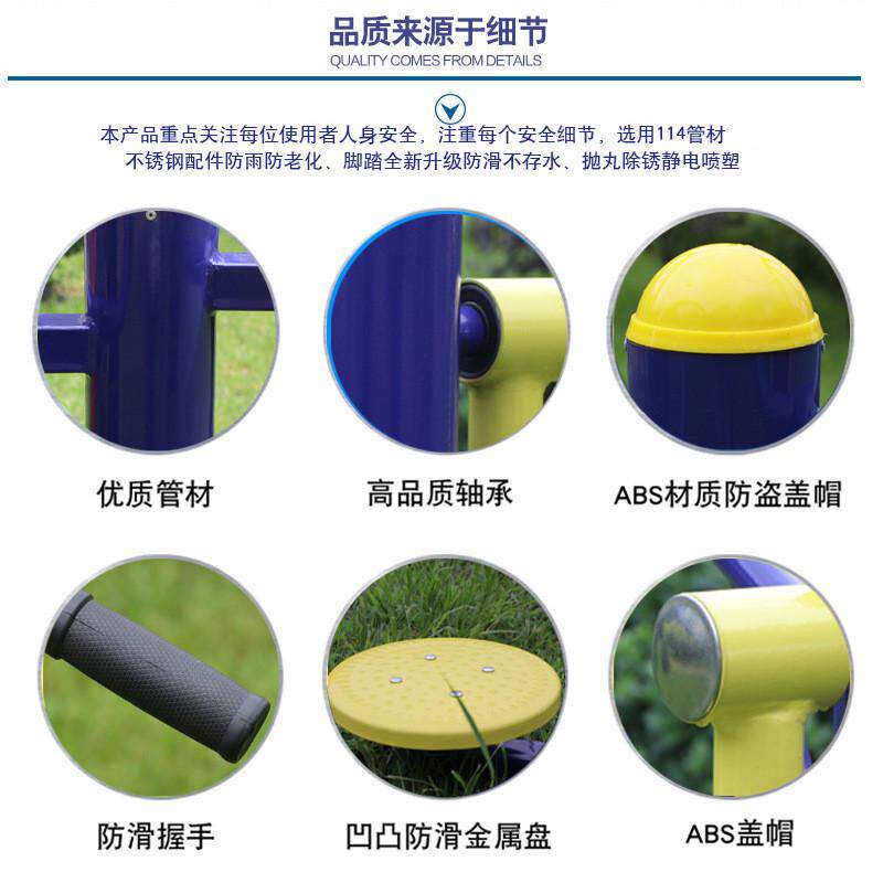 室外健身器材椭圆机家用小区广场体育锻炼公园户外健身路径平步机