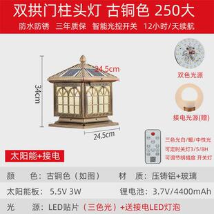 太阳能柱头灯庭院灯led户外防水别墅墙头围墙门灯大防水门柱子灯