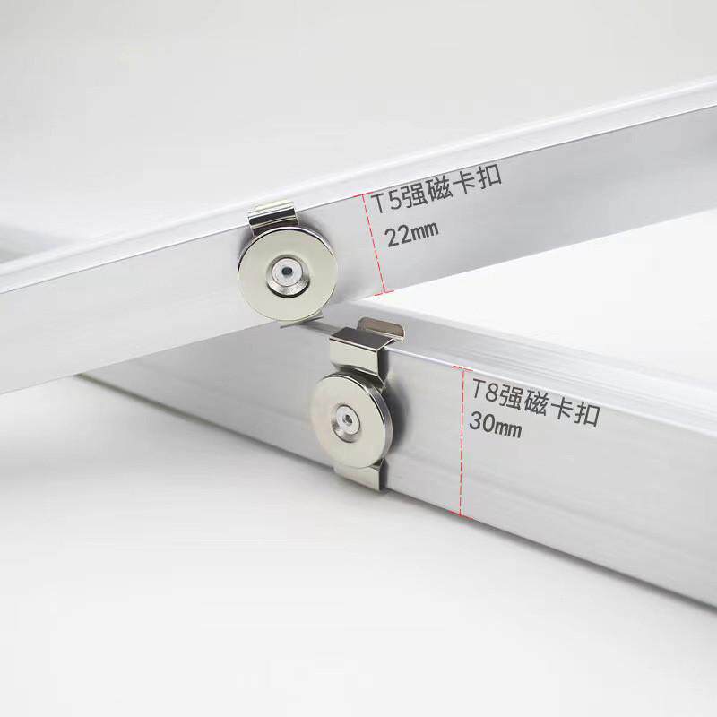 磁性灯管卡扣 电脑绣花机LED灯具照明固定T5T8强磁吸铁石支架灯座
